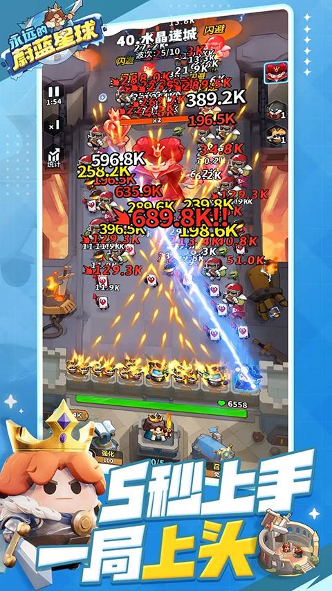 永远的蔚蓝星球破解版