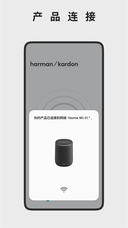 哈曼卡顿Harman Kardon One