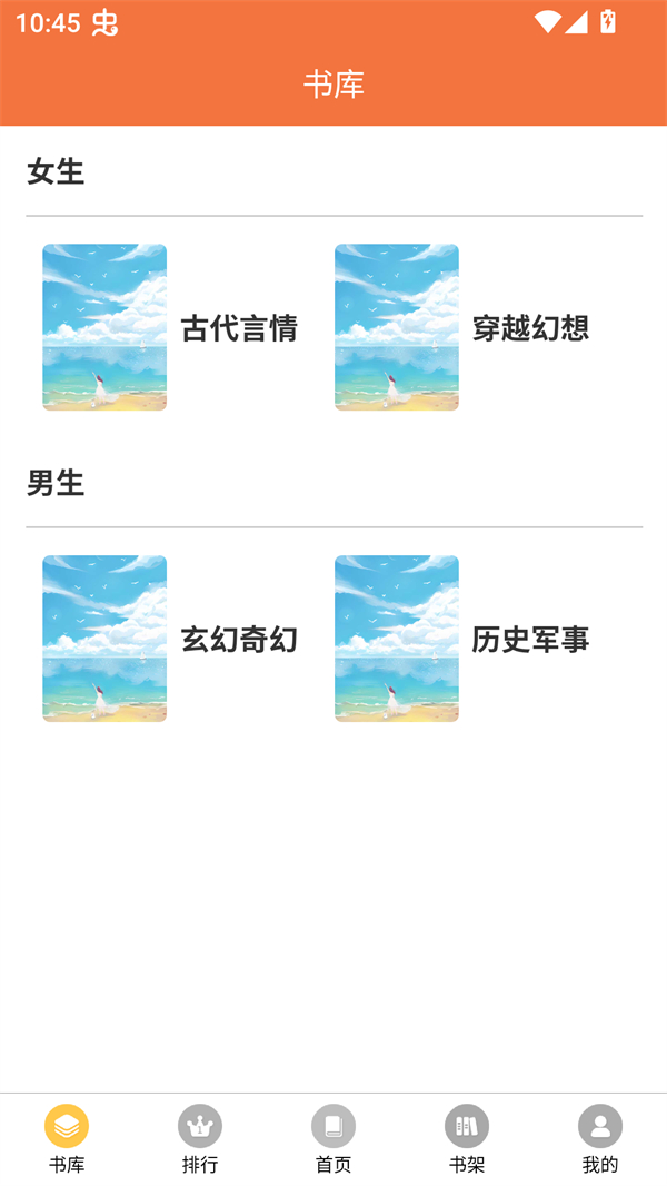 朵米星球免费阅读版