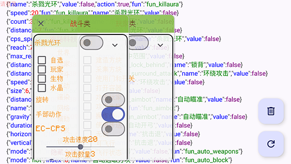 我的世界跑路科技(MOD菜单)