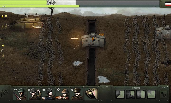 战争遗产合集无敌版