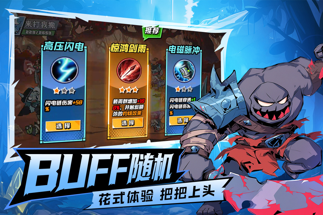 坠落守望者0.1折版