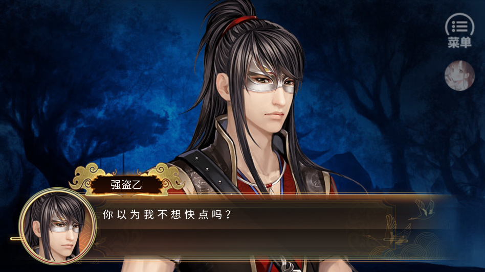 少侠一统江湖可好破解版金手指