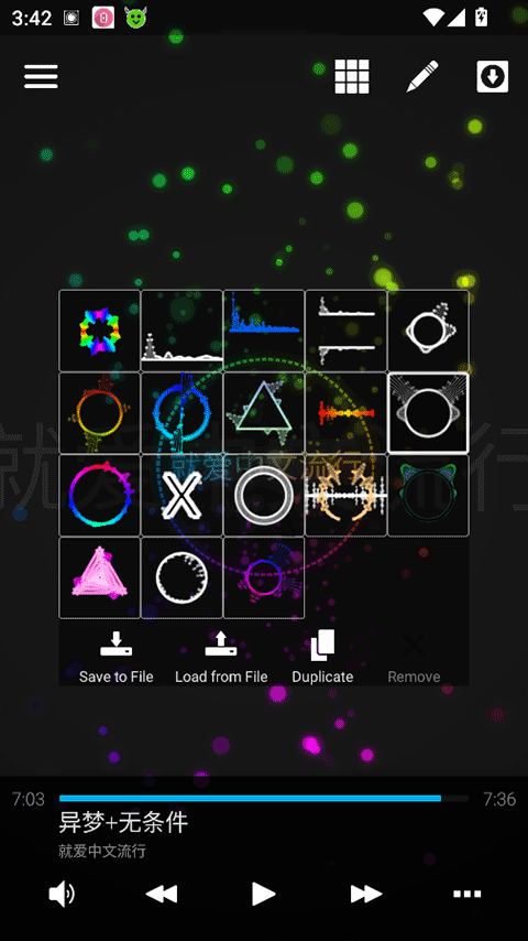 Avee Player解锁高级版