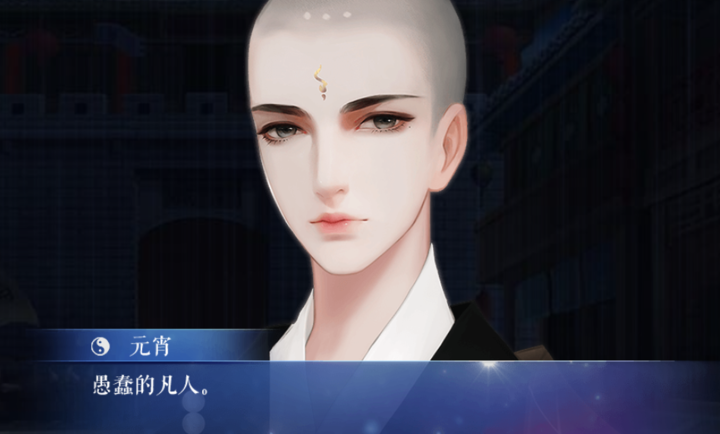 满级神君变废柴清软破解版