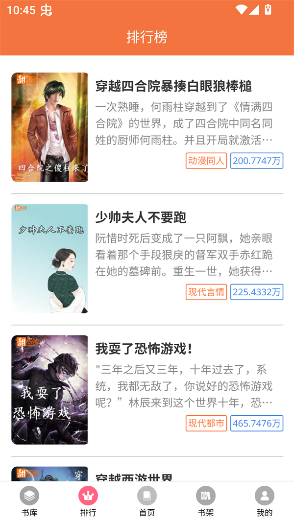 朵米星球免费阅读版