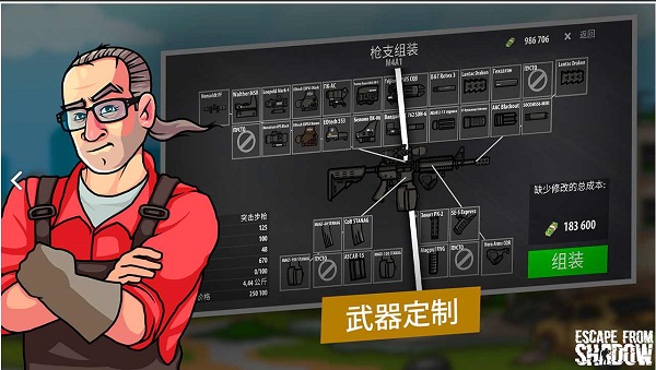 逃离塔克夫2D最新版