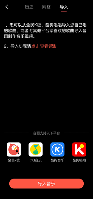 怎么制作视频截图1