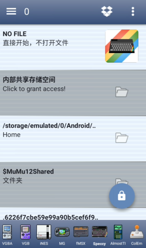 Speccy模拟器中文版