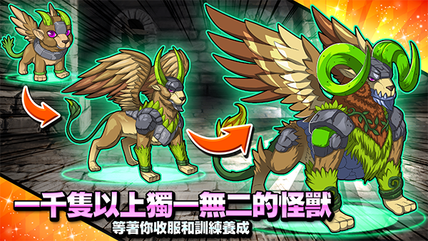 梦幻怪兽MOD作弊菜单最新版本