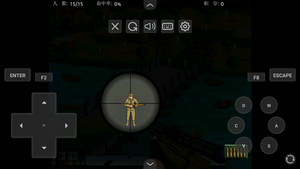 狙击小日本MOD作弊菜单版