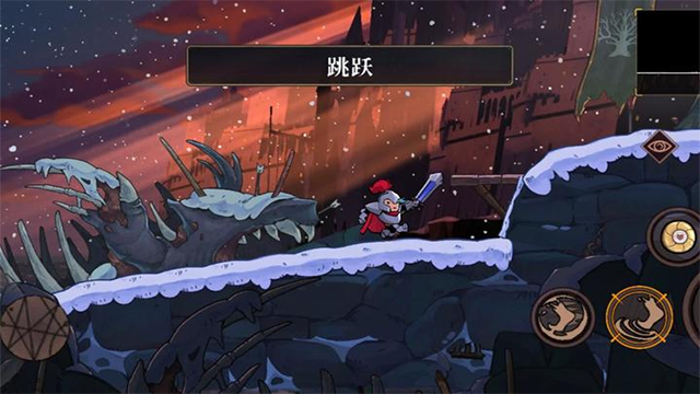 盗贼遗产2破解版