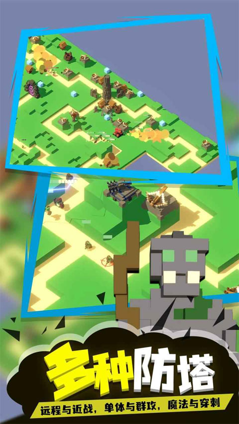 成长巨塔游戏官方手机版