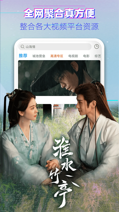 影视大全韩剧最新版