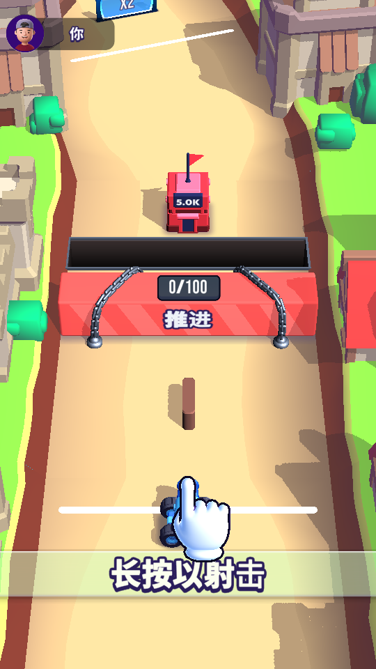 暴民控制最新版