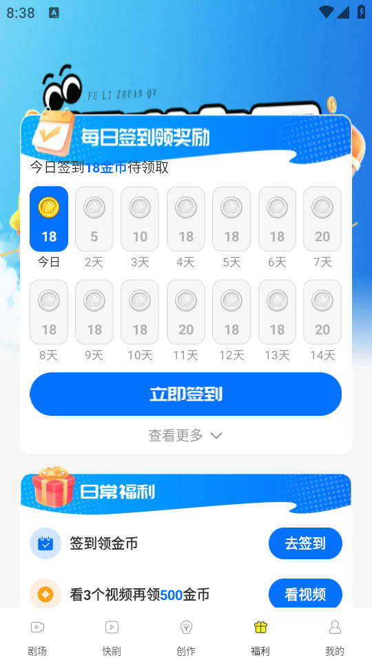 免费漫剧大全官方版