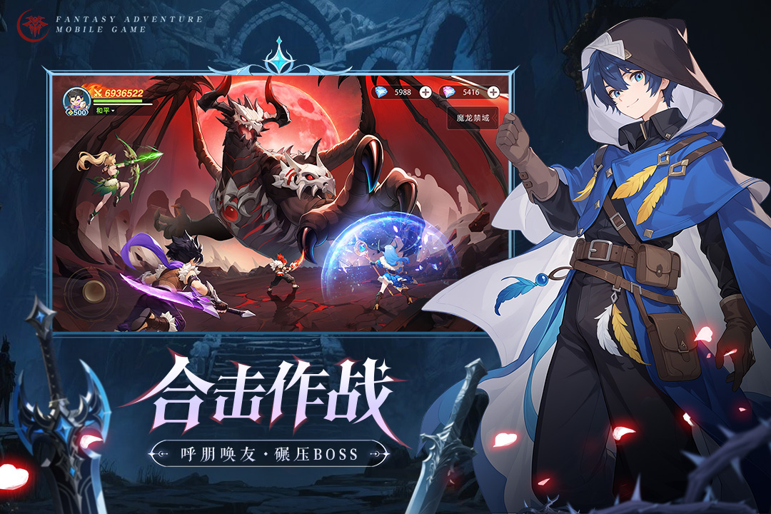 猎风传说0.1折版