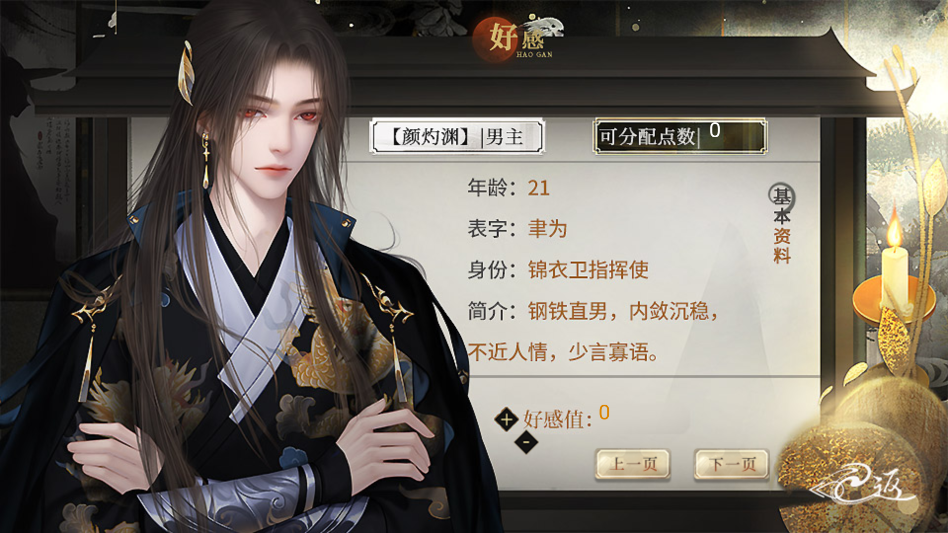 季大人这回真的寄了金手指破解版