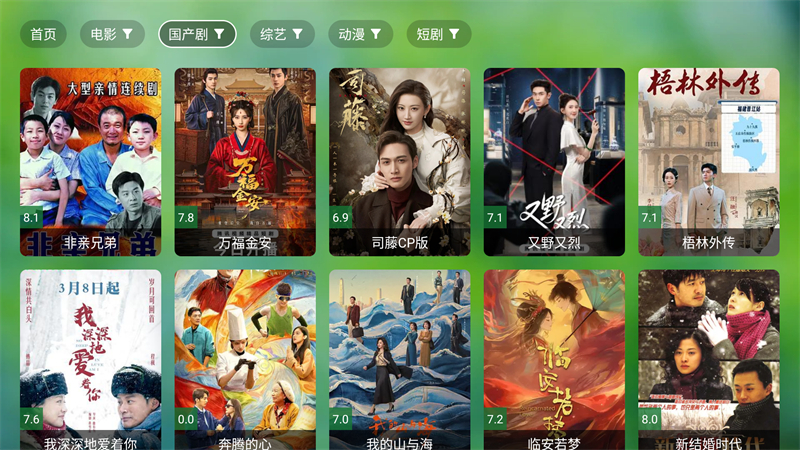 南风TVBOX接口最新版本