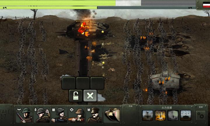 战争遗产合集无敌版