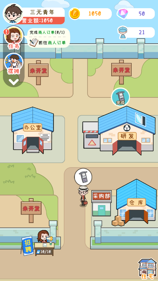 国产手机我最强破解版