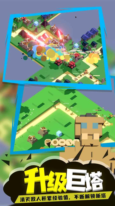 成长巨塔游戏官方手机版