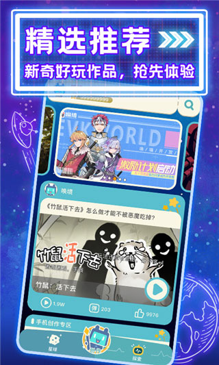 唤境引擎官方正版