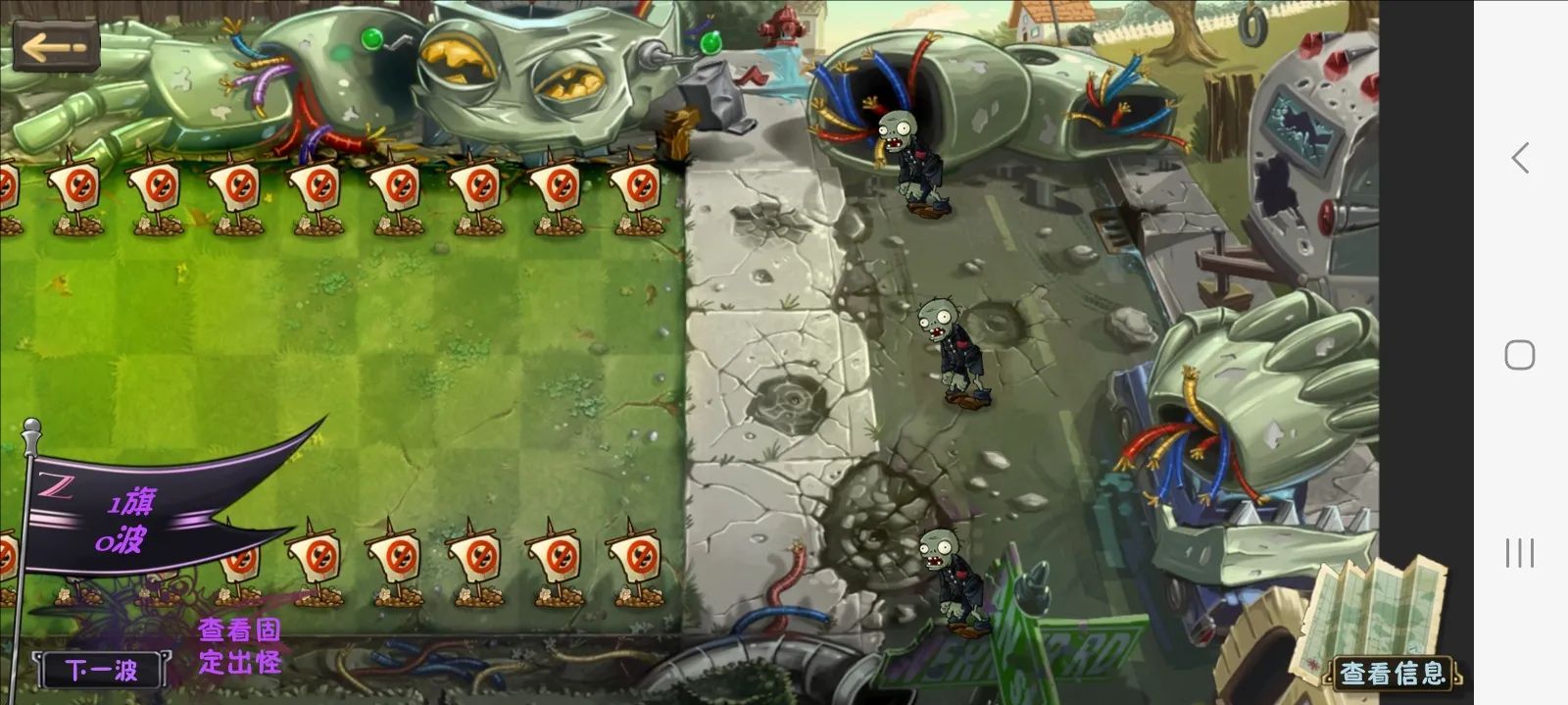 植物大战僵尸诸神版