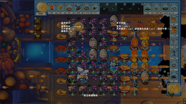 美食大战老鼠重生手游最新版