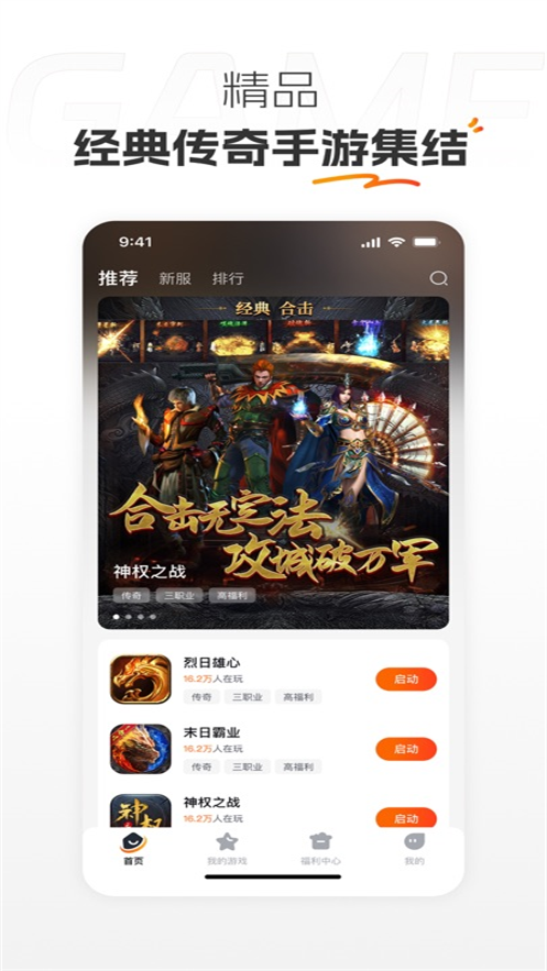 掌喵手游app官方最新版本