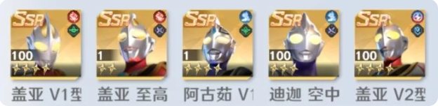 盖亚奥特曼至高型攻略5