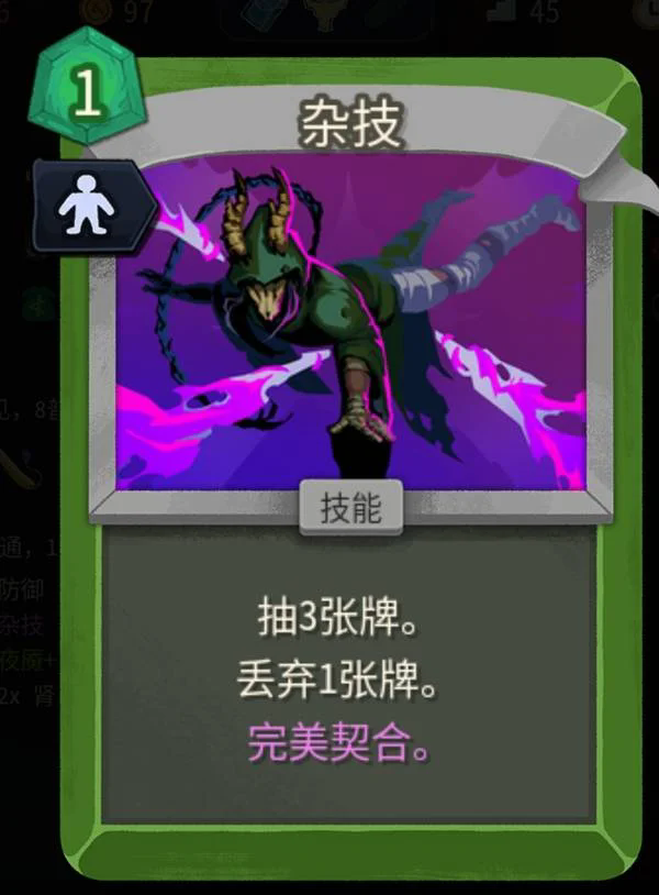 猎人奇巧流无限loop玩法参考截图3