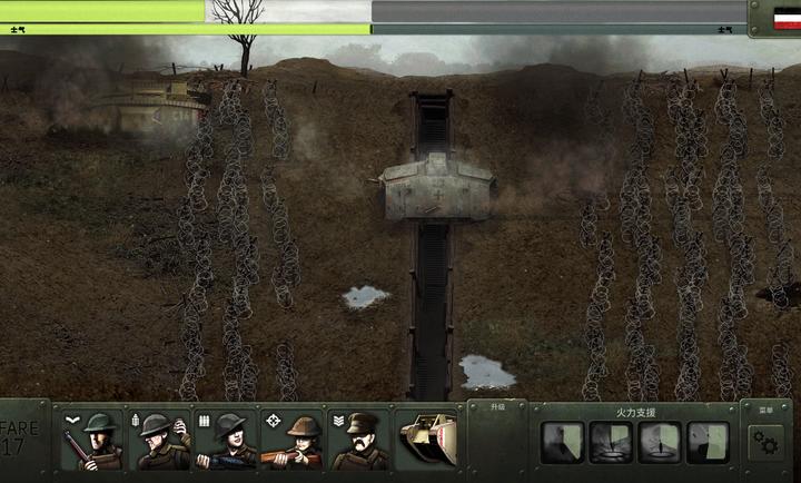 战争遗产合集无敌版