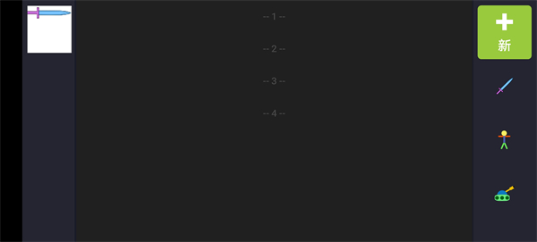 怎么添加模型截图2