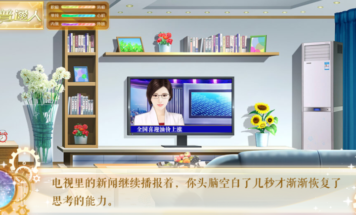 我死后的那些天清软破解版