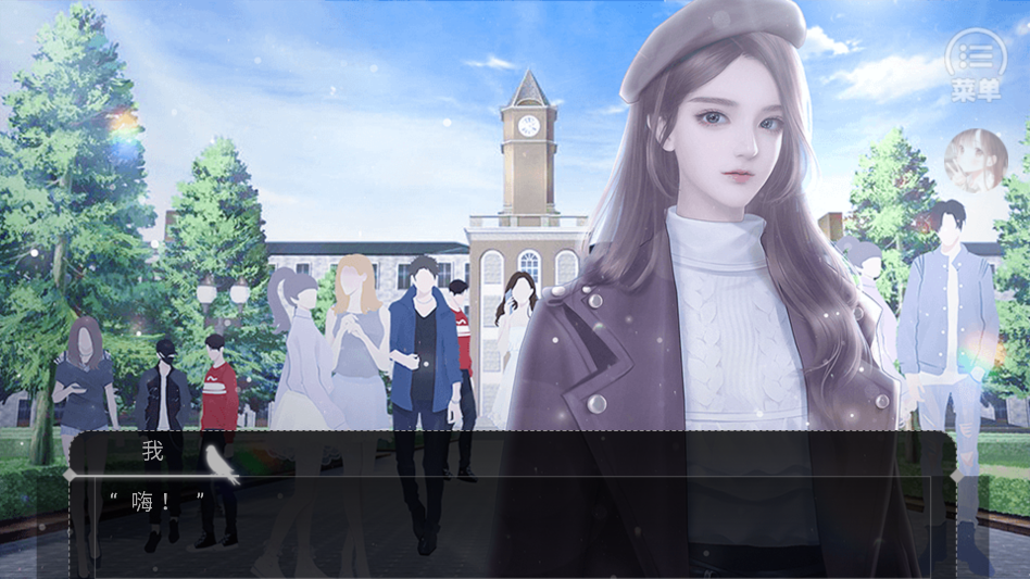 星星写给冬日的情书金手指破解版