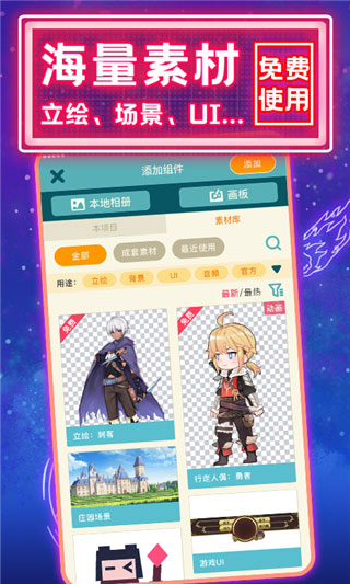 唤境引擎官方正版