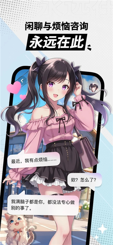 miraimind最新版本