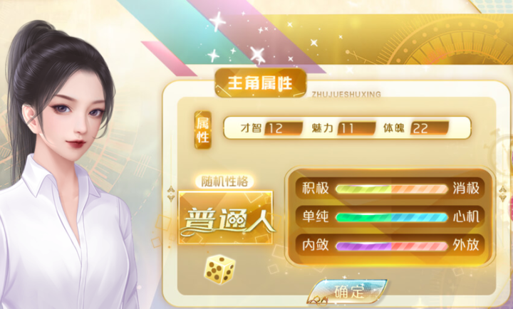 我死后的那些天清软破解版