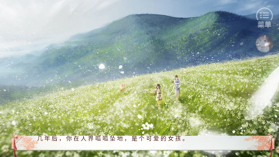 本宫只爱搞事业清软破解版