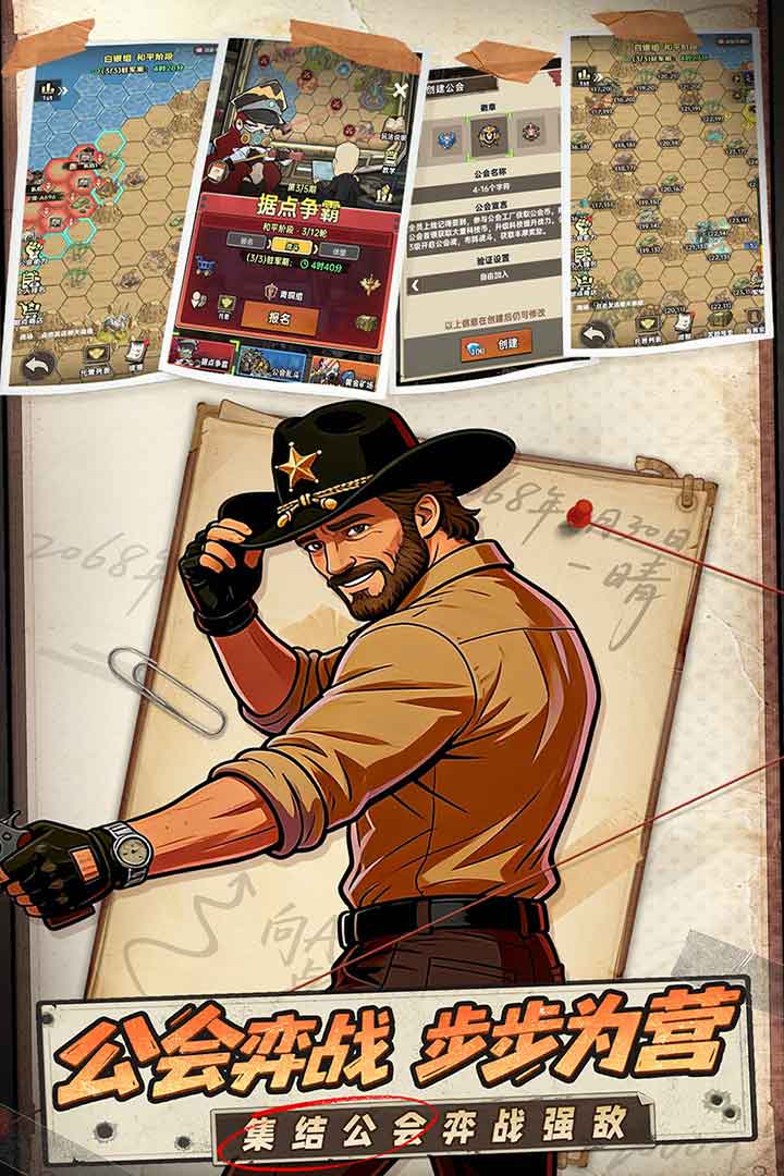 加勒比帝国破解版