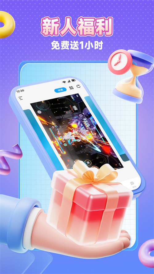 小滴云手机免费版