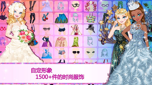 超级女星完美破解版2026