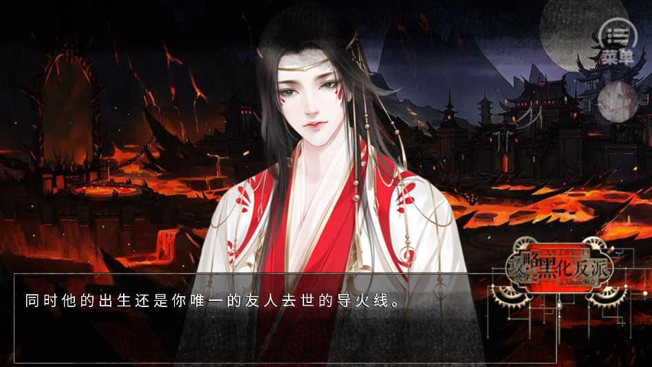 快穿之攻略黑化反派清软破解版