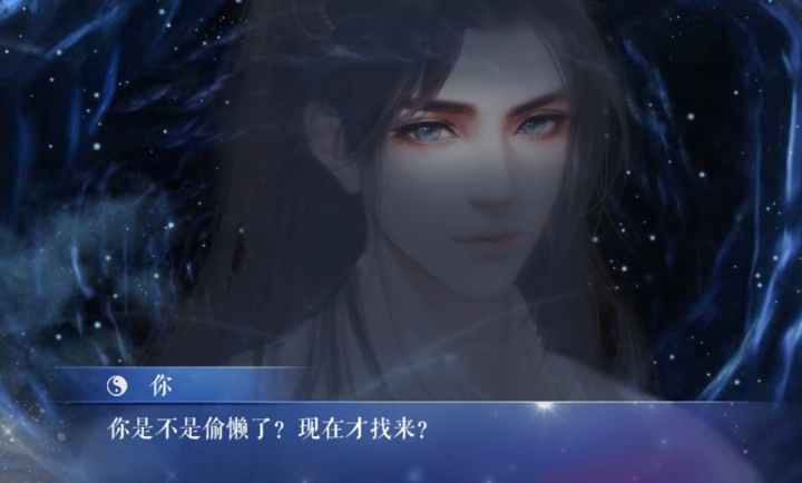 满级神君变废柴清软破解版