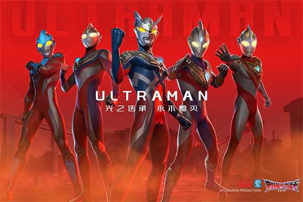 奥特曼光之战士0.1折版