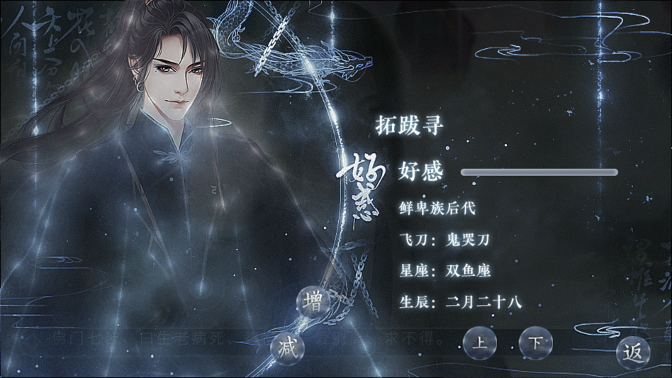 这个仇我先记下了金手指破解版