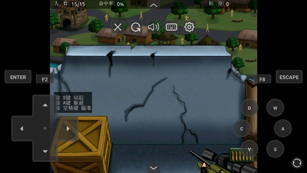 狙击小日本MOD作弊菜单版