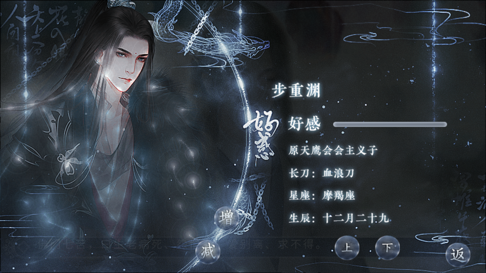 这个仇我先记下了金手指破解版