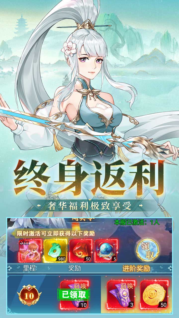 风暴之眼(0.1折6480买断版)